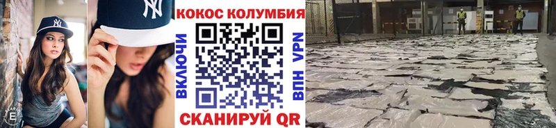 Купить закладку Гашиш Каннабис КОКАИН Галлюциногенные грибы МЕФ Alpha-PVP Кирсанов