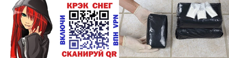 Купить где Кирсанов КОКАИН 97%