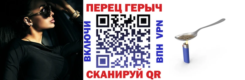 Купить закладки  Кирсанов  ГЕРОИН хмурый 