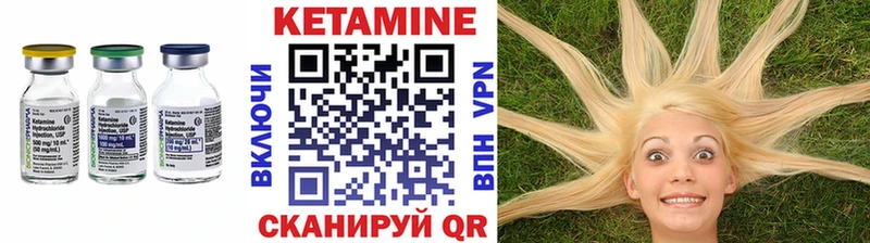 Купить закладки  Кирсанов  КЕТАМИН ketamine 