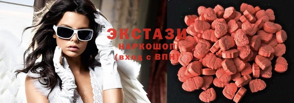 прущие грибы Володарск