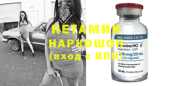 сатива Волосово