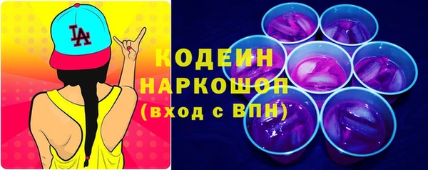 сатива Волосово