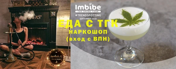 прущие грибы Володарск