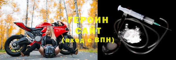 сатива Волосово