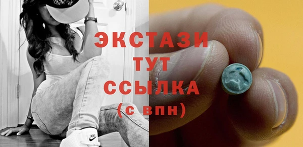 прущие грибы Володарск