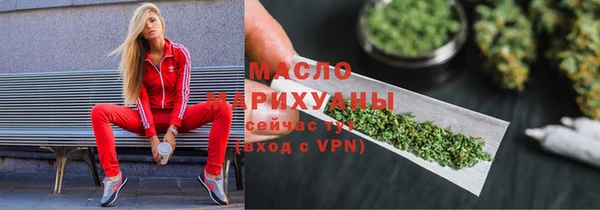 мдма Волоколамск