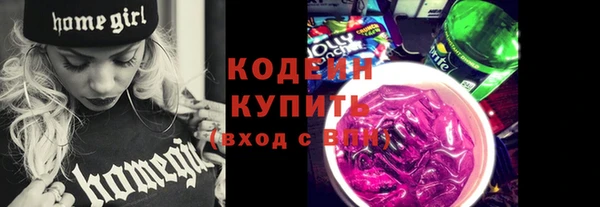 сатива Волосово