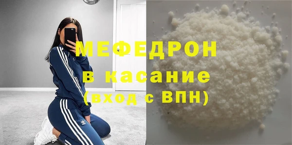 прущие грибы Володарск