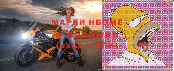мдма Волоколамск