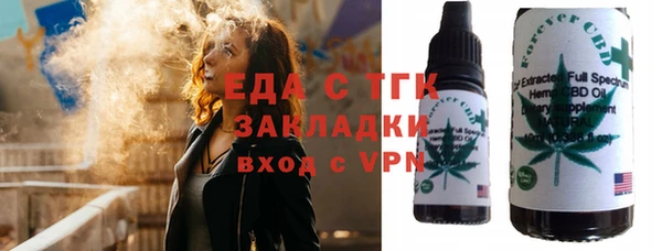 сатива Волосово