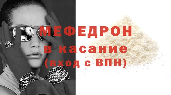 сатива Волосово