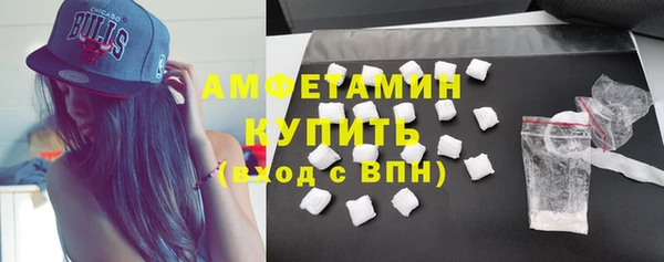 прущие грибы Володарск