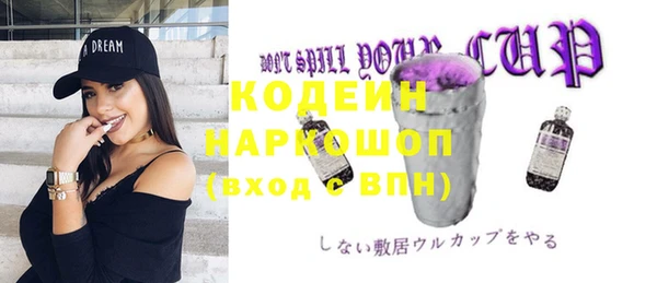 мдма Волоколамск