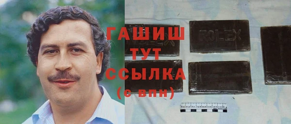 мдма Волоколамск