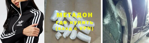 мдма Волоколамск