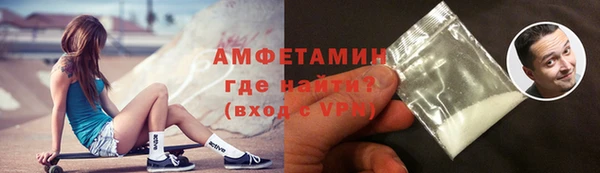 мдма Волоколамск