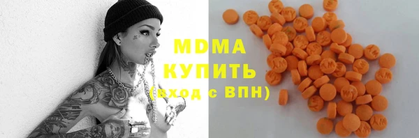 прущие грибы Володарск