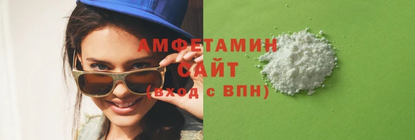 сатива Волосово