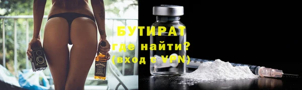 прущие грибы Володарск