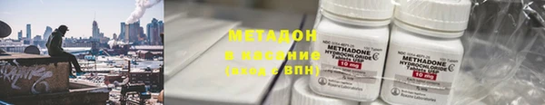 мдма Волоколамск