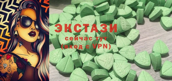 мдма Волоколамск