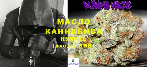 мдма Волоколамск