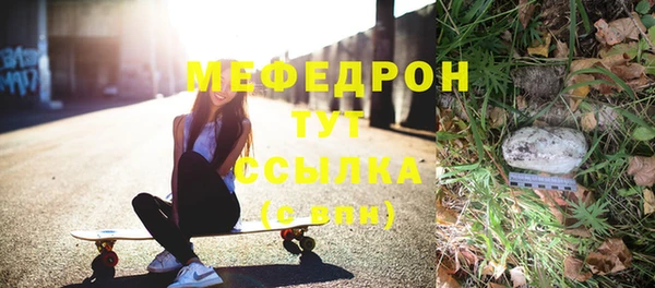 сатива Волосово