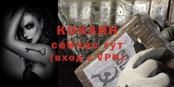 мдма Волоколамск