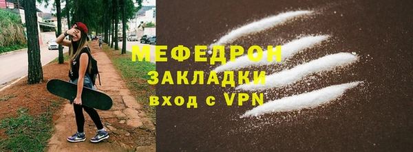 прущие грибы Володарск