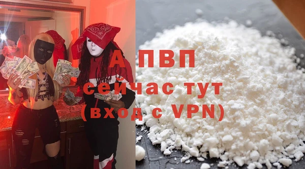 мдма Волоколамск