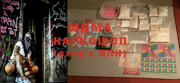 мдма Волоколамск