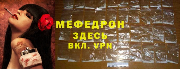 мдма Волоколамск