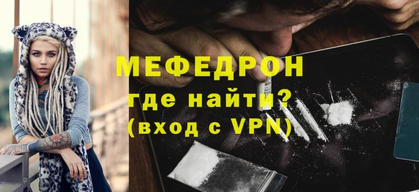 мдма Волоколамск