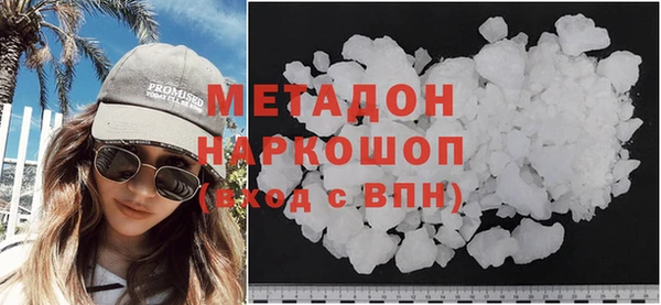 мдма Волоколамск