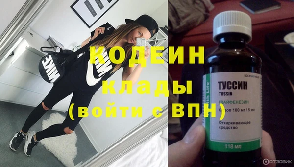 сатива Волосово