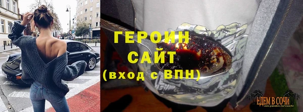прущие грибы Володарск