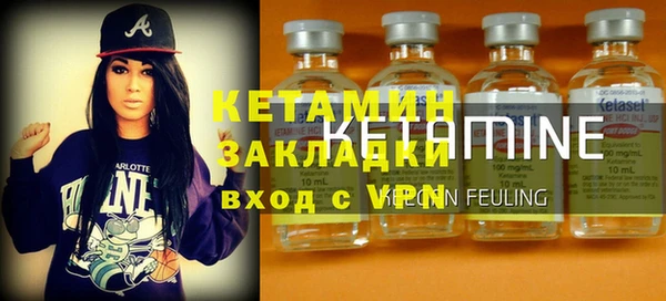 сатива Волосово