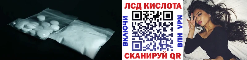 Лсд 25 экстази кислота Купить закладки Кирсанов