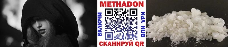МЕТАДОН мёд  Купить где  Кирсанов 