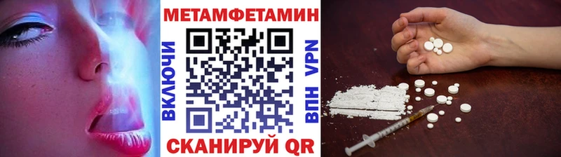Купить  Кирсанов  Первитин пудра 
