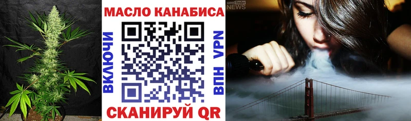 Дистиллят ТГК гашишное масло Кирсанов
